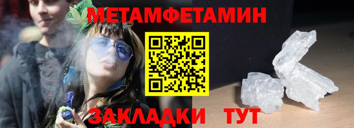 Амфетамин 98% Миасс