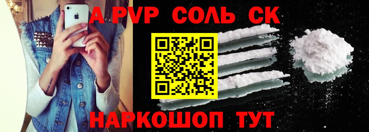 Каннабис Миасс