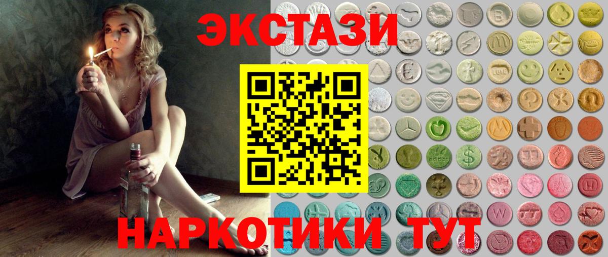 Экстази TESLA Миасс