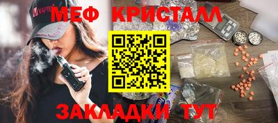 первитин Жуковский