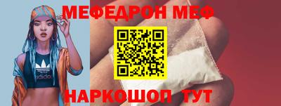 первитин Жуковский
