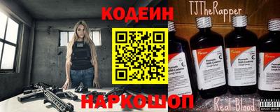 кристаллы Заводоуковск