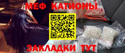 первитин Жуковский