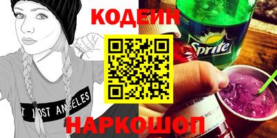 кристаллы Заводоуковск