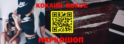 кристаллы Заводоуковск