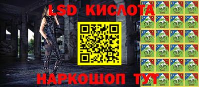 кристаллы Заводоуковск