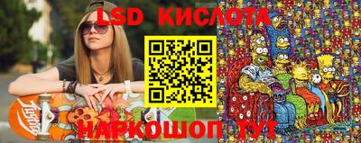кристаллы Заводоуковск