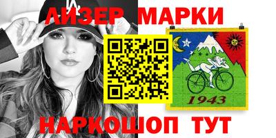 кристаллы Заводоуковск