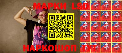 кристаллы Заводоуковск