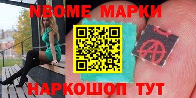 первитин Жуковский