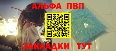 стаф Вязники