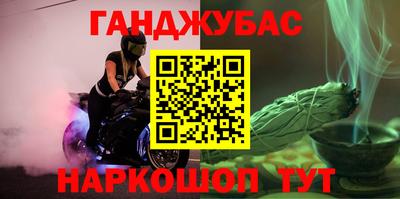 кристаллы Заводоуковск
