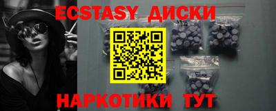 кристаллы Заводоуковск