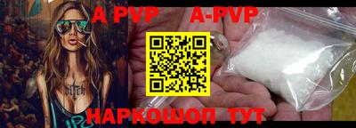 кристаллы Заводоуковск