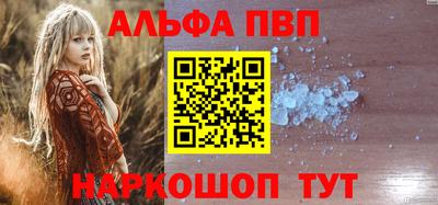 кристаллы Заводоуковск