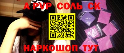 первитин Жуковский