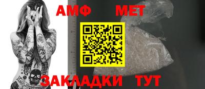 первитин Жуковский