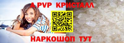кристаллы Заводоуковск