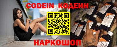 кристаллы Заводоуковск