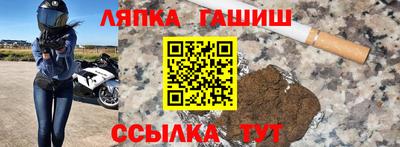 кристаллы Заводоуковск