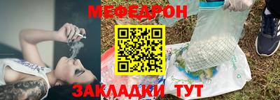 кристаллы Заводоуковск