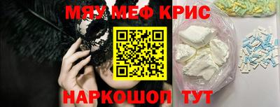 первитин Жуковский