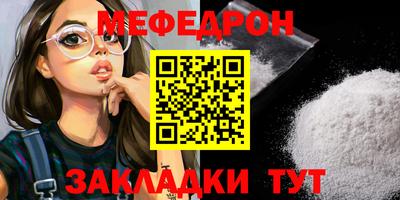 первитин Жуковский
