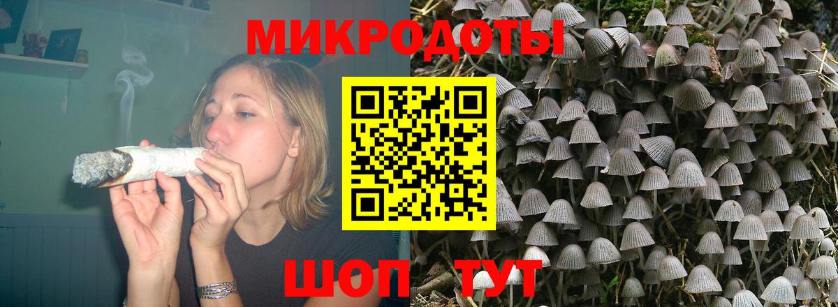 Псилоцибиновые грибы прущие грибы Миасс
