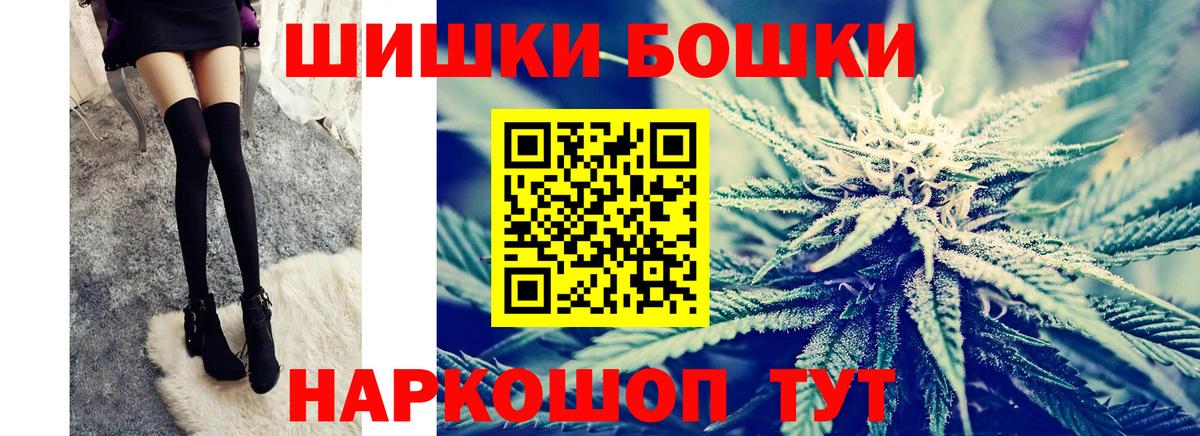Миасс  Вход с VPN  Кокаин  Купить наркоту  Экстази  Каннабис  Меф кристаллы 