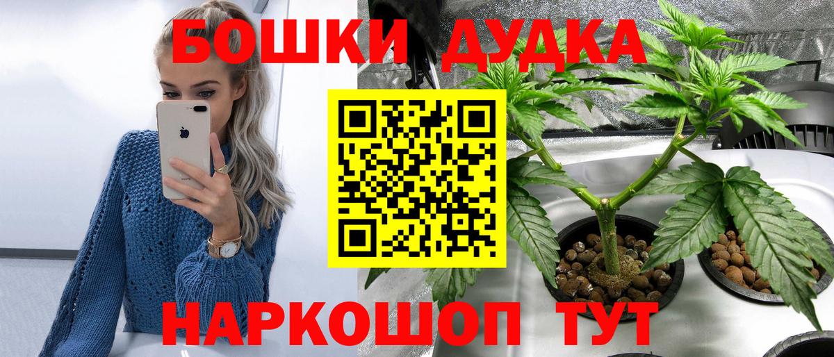 Шишки марихуана SATIVA & INDICA Миасс